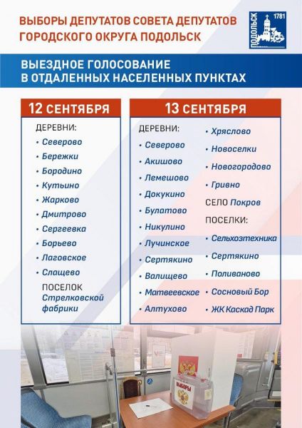 photo_2025-09-09_17-50-00