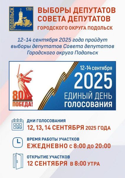 photo_2025-09-09_17-49-55