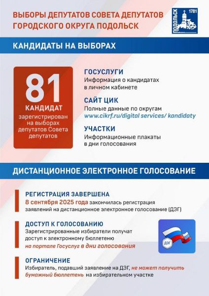 photo_2025-09-09_17-49-58