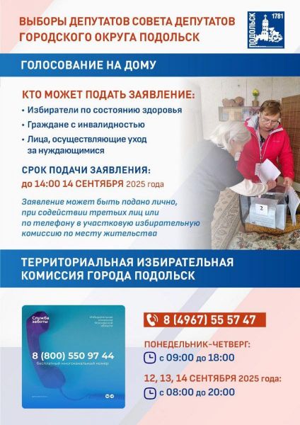 photo_2025-09-09_17-50-01