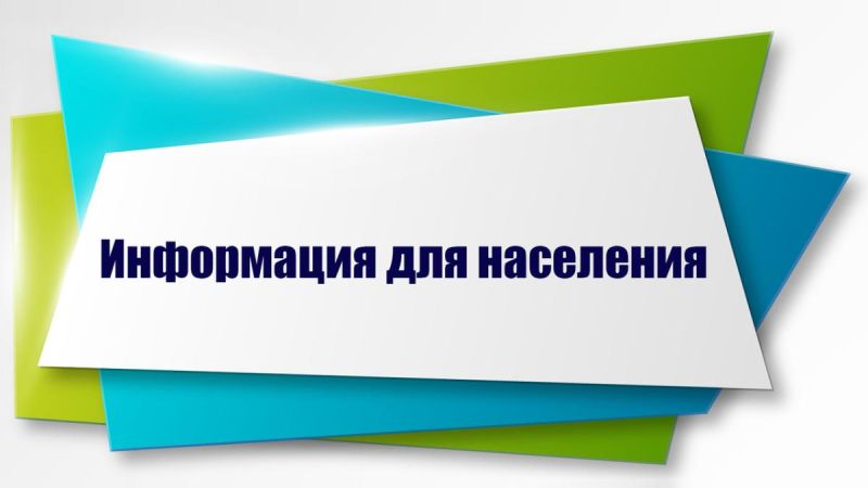 informaciya-grazhdane