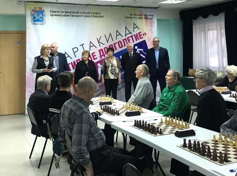 &laquo;Спорт - это наше с вами долголетие&raquo;