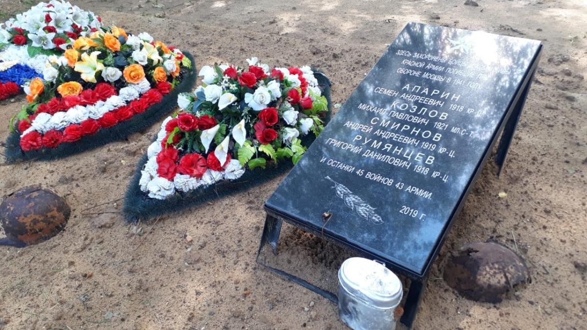 Вещи погибшего