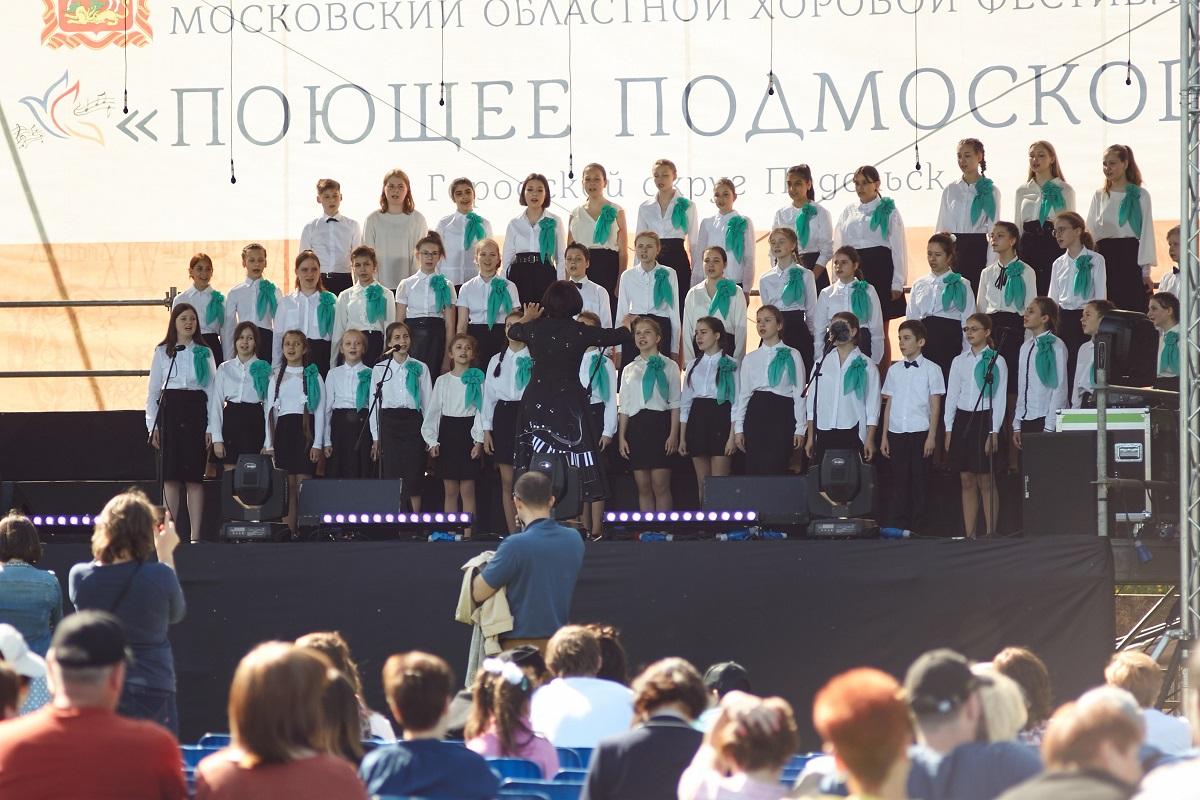 хоровой фестиваль 21 мая 2022 подольск дубровицы. поет гармонь над битюгом. концерт санкт-петербург 2022 август. поющий город 2022 муравленко.