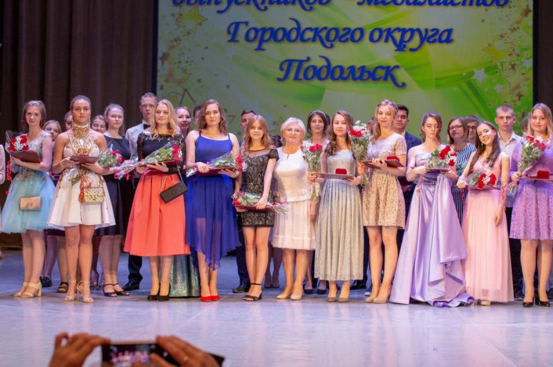 еремония награждения выпускников-медалистов школ Большого Подольска 