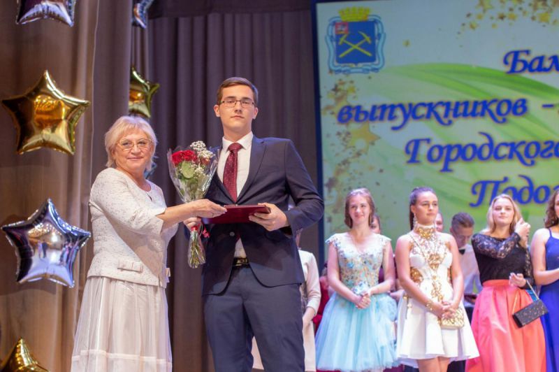 Церемония награждения выпускников-медалистов школ Большого Подольска