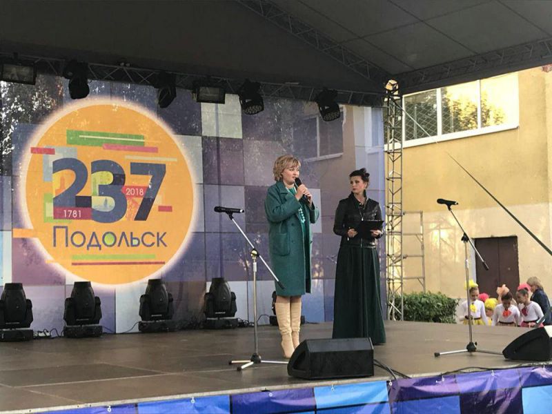 В микрорайоне Львовский отметили День города и 115-летие рабочего поселка