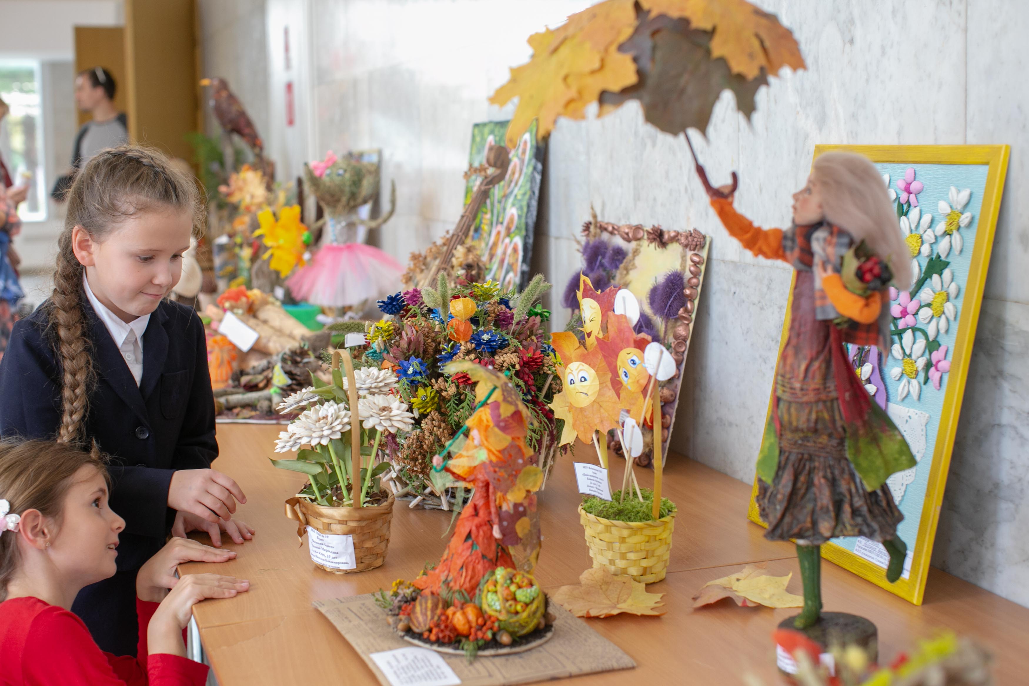 Праздник «День учителя – 2019»