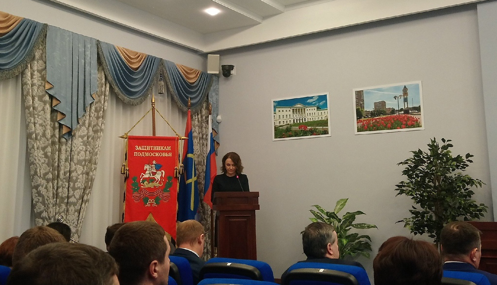 67-е заседание Совета депутатов Г.о. Подольск